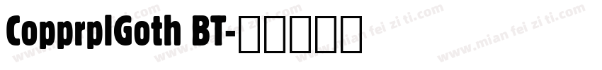 CopprplGoth BT字体转换